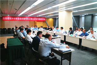 我院成功舉辦房屋建筑和市政基礎(chǔ)設(shè)施項目工程總承包專題研討會