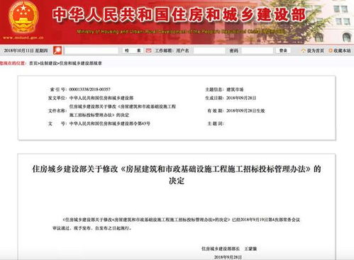 工程總承包新規(guī)出臺(tái)，17年招標(biāo)投標(biāo)管理辦法迎來(lái)重大變革