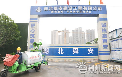 荊州市質(zhì)安站強(qiáng)化監(jiān)管，開展房屋市政工程安全生產(chǎn)專項(xiàng)檢查