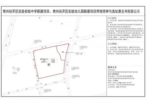 經(jīng)開區(qū)教育配套再升級(jí) 兩所新校落成，工程總承包模式助推高效建設(shè)
