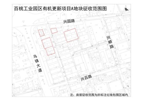 桐鄉實施新政 房屋征收范圍確定，工程總承包項目適用全新補償獎勵標準
