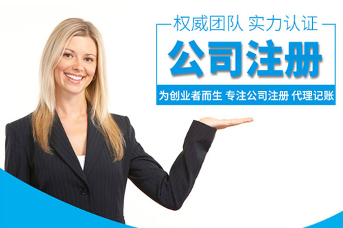 義烏代理記賬公司有哪些？注冊公司、代理記賬及咨詢策劃服務全解析